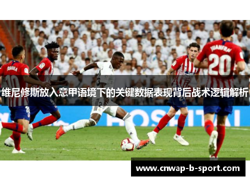 /uploads/images/20260613/wei-ni-xiu-si-fang-ru-yi-jia-yu-jing-xia-de-guan-jian-shu-ju-biao-xian-bei-hou-zhan-shu-luo-ji-jie-xi.webp