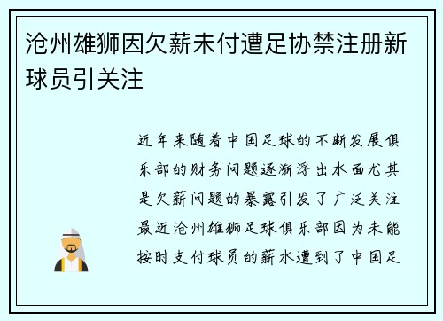 /uploads/images/20260714/cang-zhou-xiong-shi-yin-qian-xin-wei-fu-zao-zu-xie-jin-zhu-ce-xin-qiu-yuan-yin-guan-zhu.webp