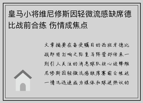 /uploads/images/20260715/huang-ma-xiao-jiang-wei-ni-xiu-si-yin-qing-wei-liu-gan-que-xi-de-bi-zhan-qian-he-lian-shang-qing-cheng-jiao-dian.webp